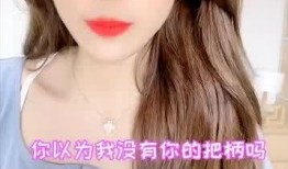 二姐直播爆料视频大全集,视频大全集精彩回顾