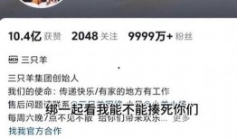 三战直播爆料最新消息是什么,揭秘战局新动向