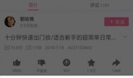 新春宝珠爆料视频下载百度云